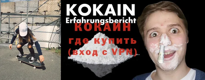 COCAIN 97%  кракен зеркало  Красноуральск  купить наркоту 