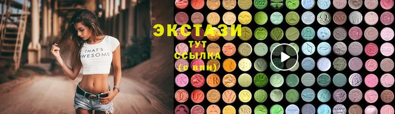 наркошоп  Красноуральск  Ecstasy Cube 