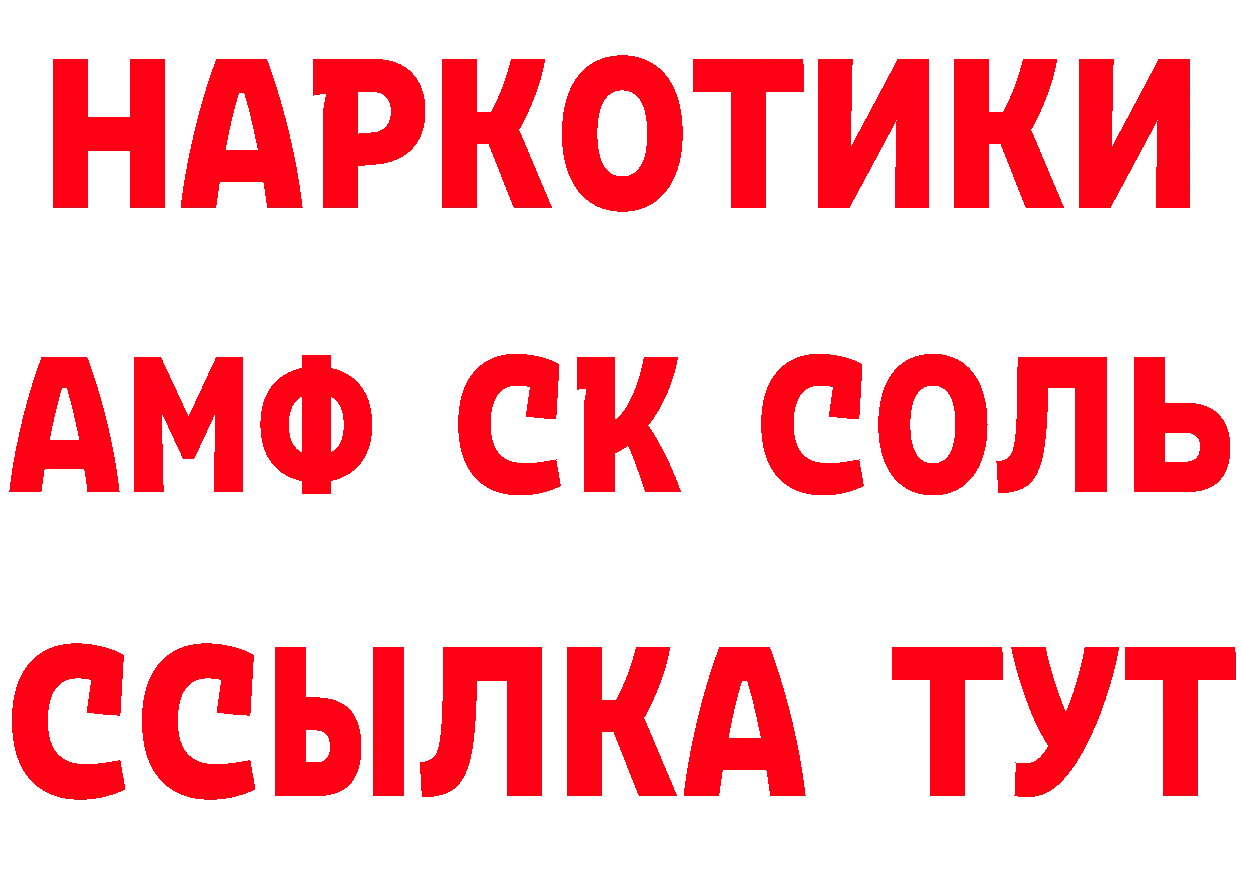 Где продают наркотики? это какой сайт Красноуральск