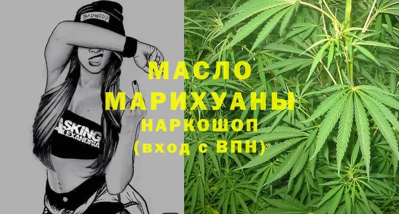 Дистиллят ТГК Wax  Красноуральск 